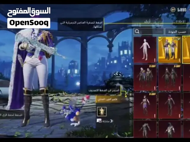 حساب للبيع لقطه للبيع