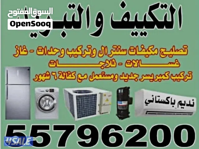 AC Repair Split unit Central with washing Machine Driyer& Nashfa Mantinanc