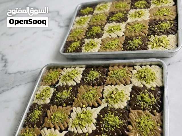 بسبوسة جلاكسي ربي يبارك تخفيض حرق