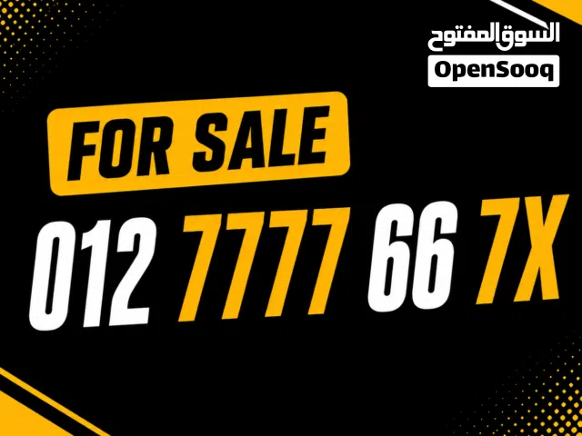 Orange VIP mobile numbers in Cairo
