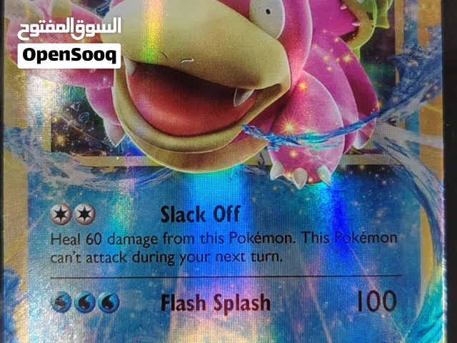 العاب ورق بوكيمون وقاتل الشياطين وسبونج بوب