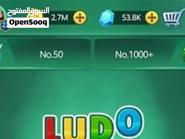 مطلوب شحن جواهر لودو شحن وهمي بسعر مناسب