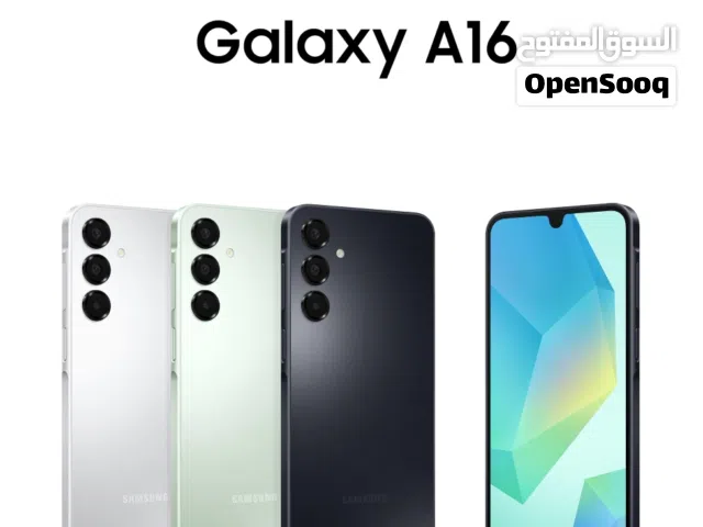 العرض الأقوى Galaxy A16 لدى العامر موبايل