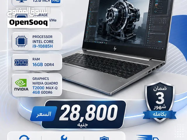 hp Zbook Power G7