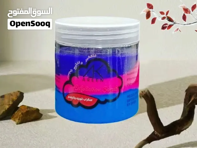 مقشر الوجه والجسم من عرين