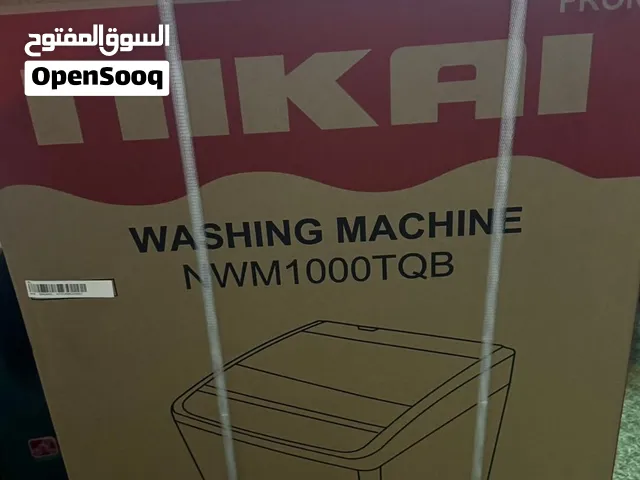 غسالة اتوماتيك