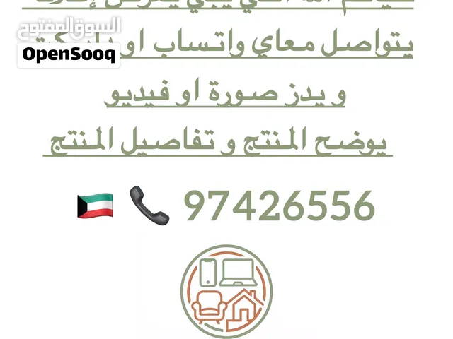 اعلانات مستعمل