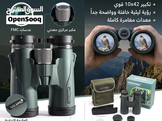 دوربيل منظار الجمل الامريكي 10x42