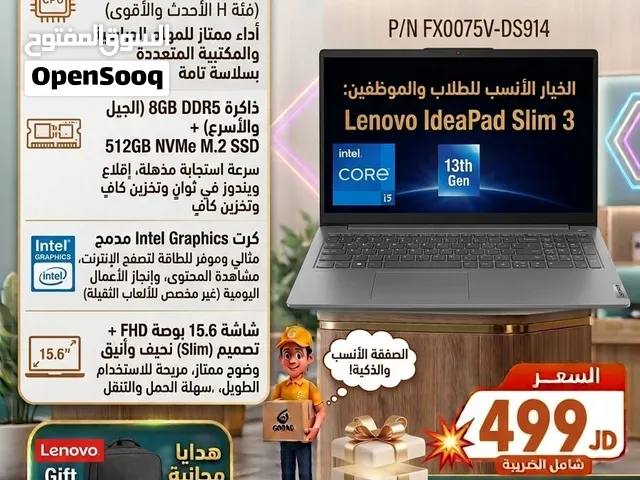 لابتوب لينوفو للطلاب والموظفين Lenovo IdeaPad Slim 3  معالج i5 جيل 13  رام DDR5 يتوفر لدينا التوصي