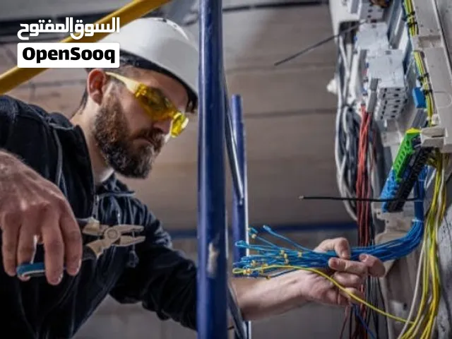 كهربائي وسباك