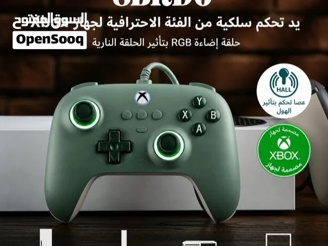يد اكس بوكس