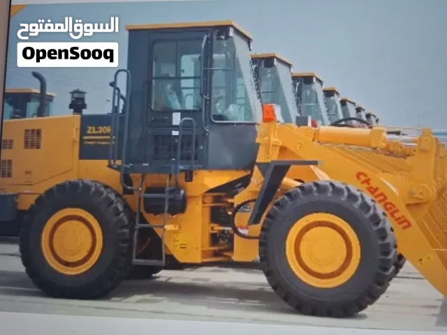 روافع ومعدات هندسية