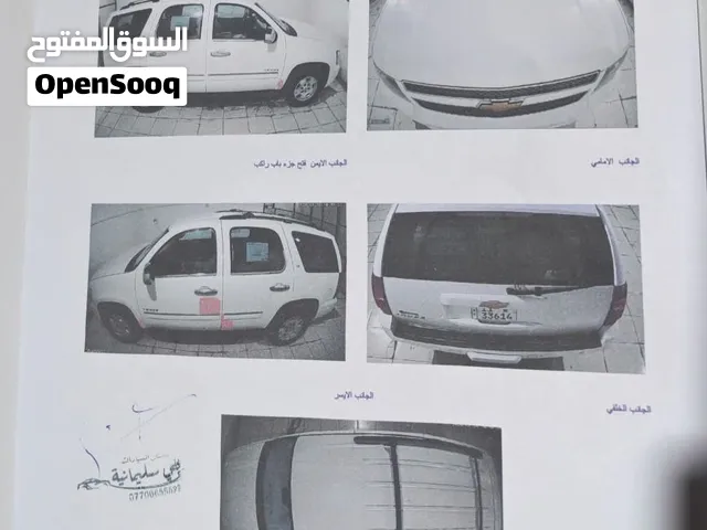 تاهو 2014. خليجي مكفوله رقم بغداد باسمي. سعر 244. بيه مجال
