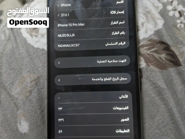 iPhone 13 Pro Max * **المساحة التخزينية:** 128 جيجابايت * **اللون:** رمادي غامق / جرافيت (Graphite)