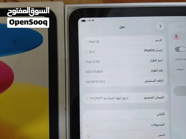 iPad 11-a16 Wi-Fi 128 GB 2027/03/23 بحالة الشركة بطارية : 99% بحال الجديد كليآ #نسخة ال 128 جيجا #