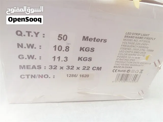 اللي يبي سعر طيب ورخيص  فرصة للقسايم والشاليهات والمزارع بيع عدد 6 رولات لية ال اي دي اصفر جديدة بال