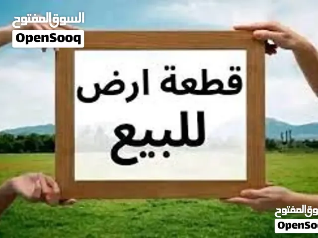 قيراط سكني