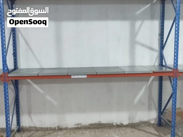 رفوف مستودع