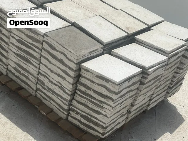 بلاط الأسطح