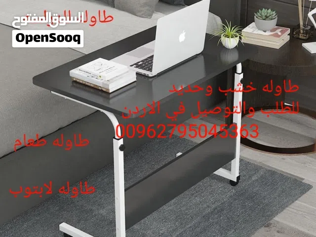 طاولات الاكل او دراسة مكتب متنقل مع 4 عجلات