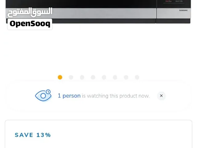 ميكرويف سامسونج