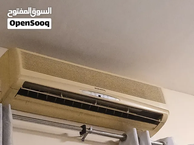 مكيف بارد جدا بيع مستعجل