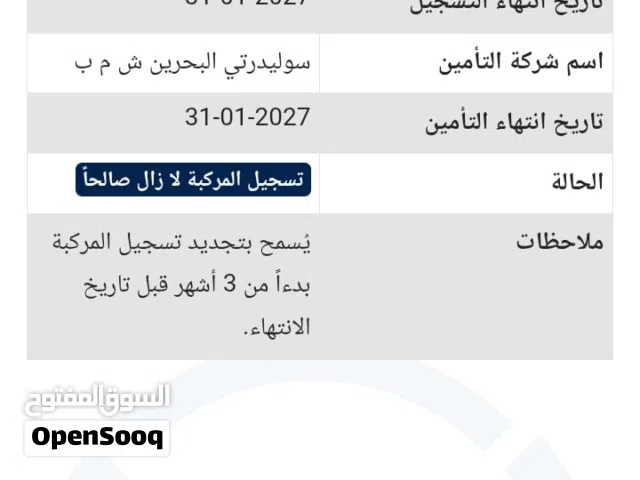 هوندا اكسند 2009