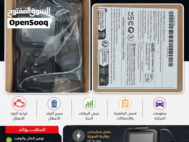أداة تشخيص أعطال السيارات OBDII V519