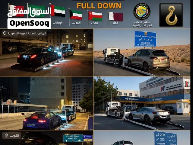 سطحة بوعلي البحرين