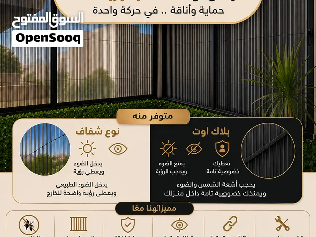ودّع الحشرات واستمتع بالهواء النقي مع سلك البليسة الجرار من Moderntal