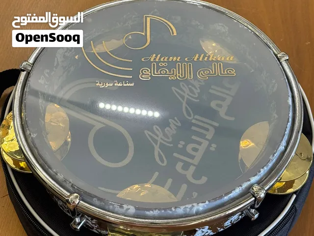 رق عالم الإيقاع احترافي مع شنطة مبطنة فقط 30 دينار