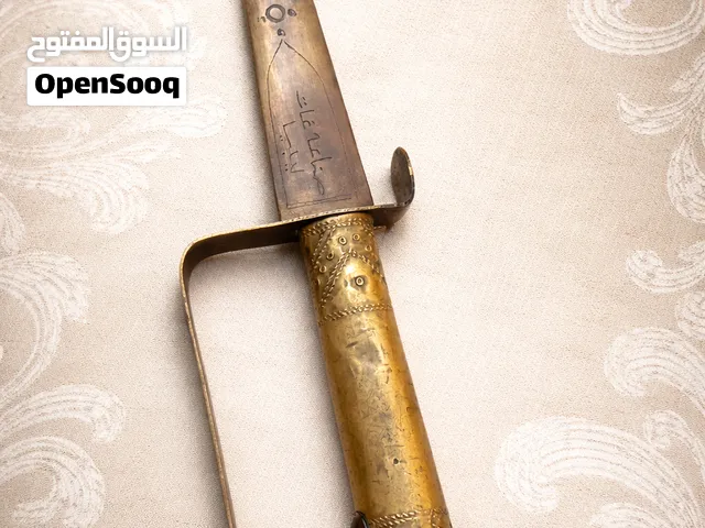خنجر صناعة يدوية ليبية من مدينة غات