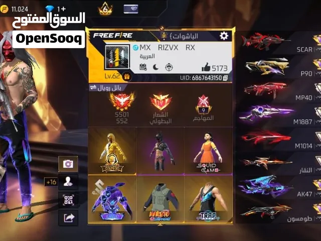 حساب للبيع ب سعر رايق