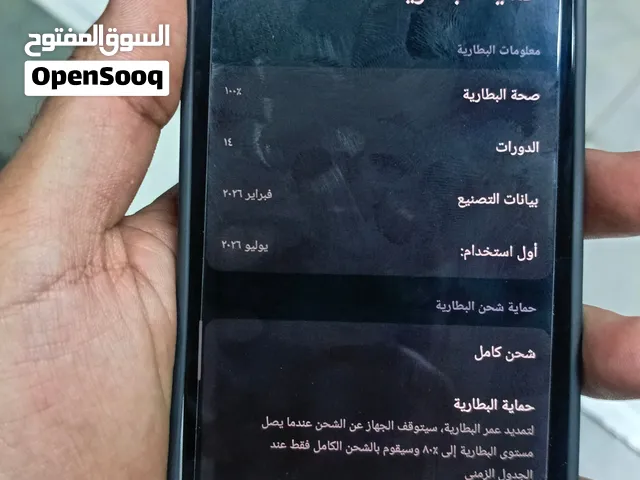 بوكو x8 برو ماكس