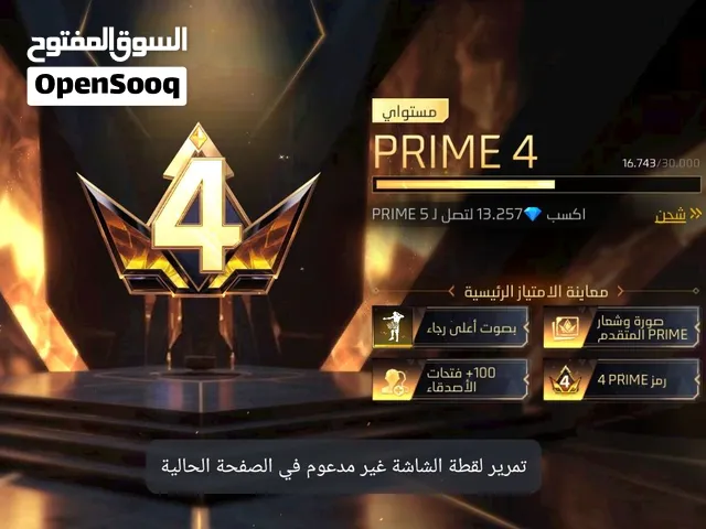 Free Fire Accounts and Characters for Sale in Mafraq
