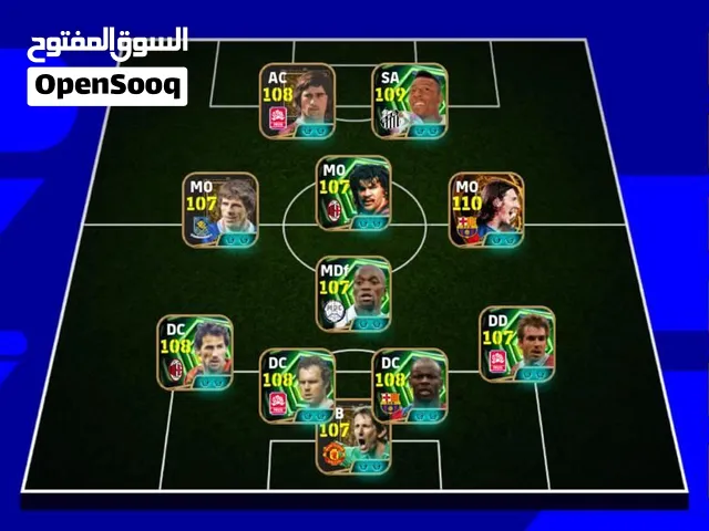 حساب بيس للبيع