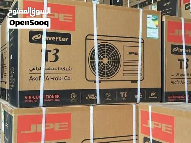 مكيف  دجي بي. JB.  الأصلي.  ليس له تقليد . المحرك.  العادي والانفرتر. t3.    الصحراوي.    جمله وقطا