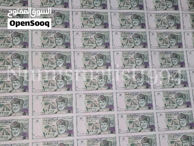 1995 100 baisa uncut sheet OMR. 150