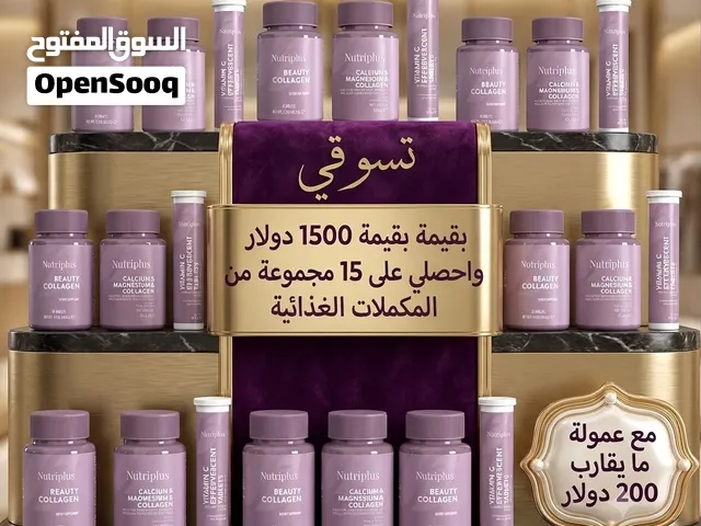 جليبون خل التفاح