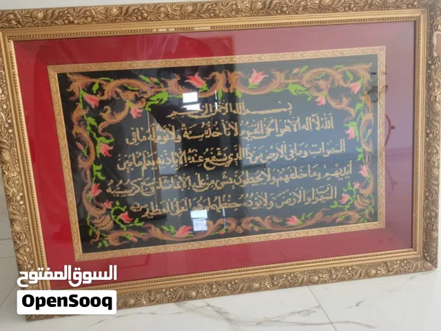 برواز تطريز يدوي للبيع
