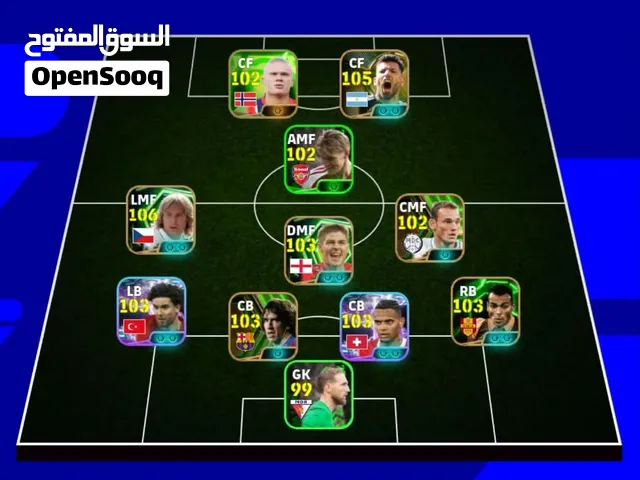 وسيييع وشوف الجديد مع شركة اليعرب مافي لعب حسابات بيس