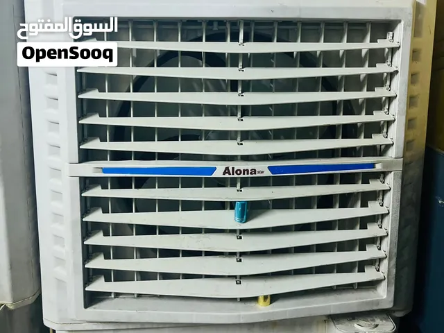 مبردة ألونا ستار للبيع