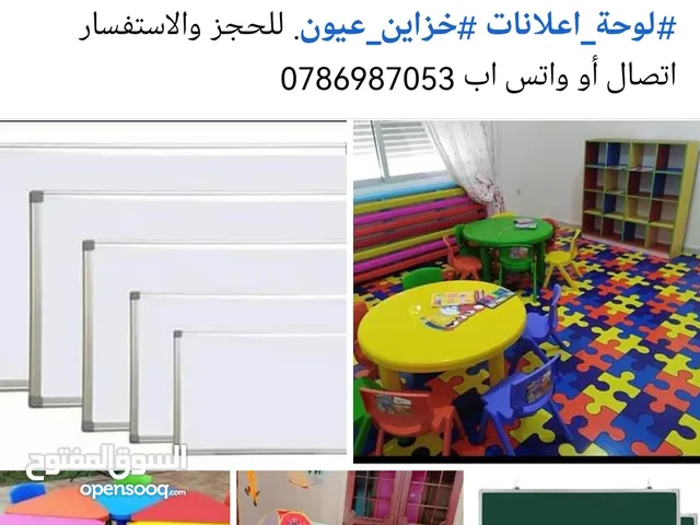 طاولات وكراسي اطفال وايت بورد خزاين عيون لوحة اعلانات