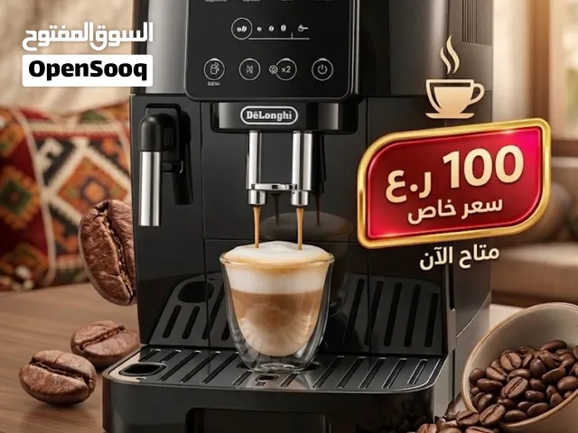 مكينة قهوة من شركة ديلونجي (De'Longhi)