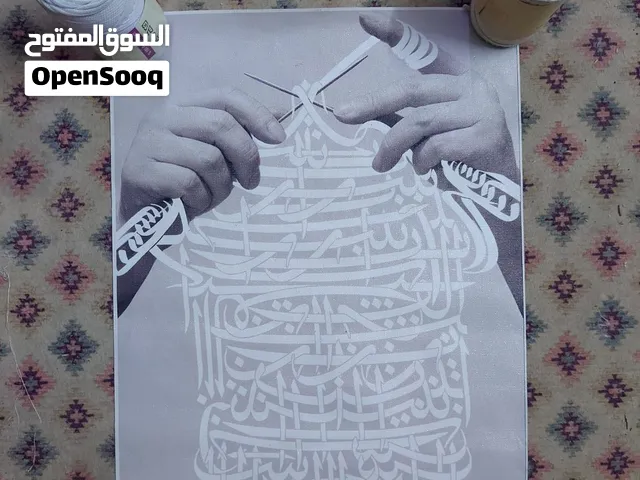 لوحات فنية