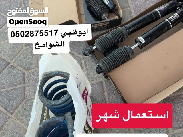 Dobinsons ims 2.6 Vtc  king springs for  جامبينات دوبنسن و طيات كنق كبسوله capsule