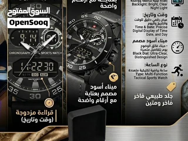 ساعة NAVIFORCE