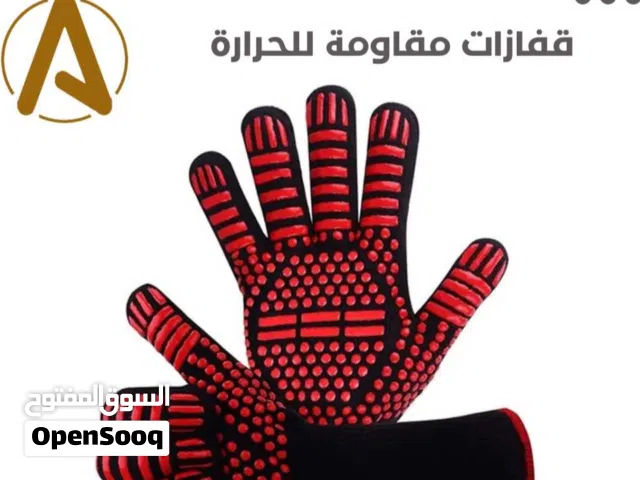 قفازات مضادة للحرارة