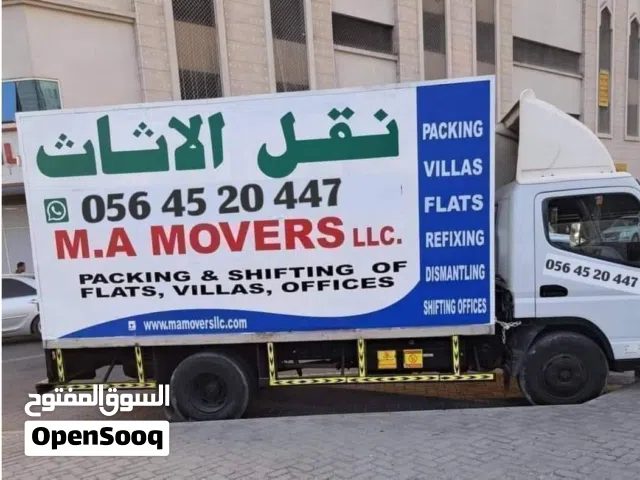 نقل اثاث فك تركيب تغليف نجار دبي الشارقة عجمان ابوظبي العين رأس الخيمة الفجيرة