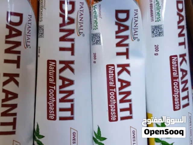 باتانجالي  دانت كانتشي (Dant Kanti) هو اسم لمعجون أسنان طبيعي من الهند بالاعشاب الطبيعية